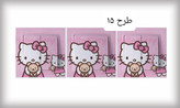 برچسب کلید برق اتاق کودک