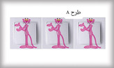 برچسب کلید برق اتاق کودک