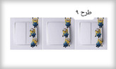 برچسب کلید برق اتاق کودک