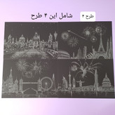 اسکرچ برد (نقاشی خراشیدنی)