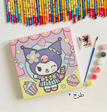 نقاشی آبرنگی (نقاشی شماره گذاری )
