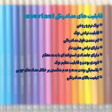 مداد رنگی اتودی ۱۲ رنگ برند سی کلاس(مغزی ۲/۶)
