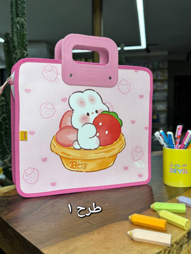 کیف دستی کلاس های تابستانه