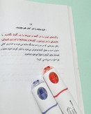 هایلایتر پاستلی بدنه سفید
