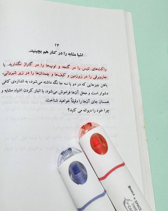 هایلایتر پاستلی بدنه سفید