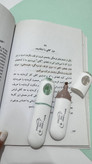 هایلایتر پاستلی بدنه سفید