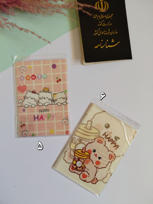 کاور شناسنامه و پاسپورت دخترونه (جلد شناسنامه)