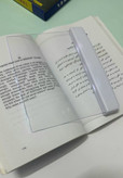 لایت پنل (چراغ مطالعه صفحه ای قابل حمل)